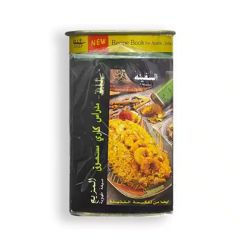 ادویه کاری کشتی 250 گرمی