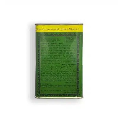 ادویه کاری 500 گرمی